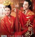 Nonton Serial The Romance of Hua Rong 2019 Sub Indonesia