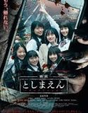 Nonton Film Toshimaen: Haunted Park 2019 Subtitle Indonesia