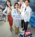 Nonton Serial Drakor Doctor Cha 2023 Subtitle Indonesia