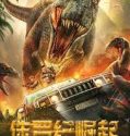 Nonton Film Jurassic Revival 2022 Subtitle Indonesia