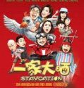 Nonton Film Staycation 2018 Subtitle Indonesia