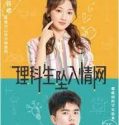 Nonton Serial The Science of Falling in Love 2023 Sub Indo