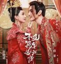 Nonton Serial  Marry Me, My Queen (2023) Subtitle Indonesia