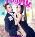 Nonton Film Love Contractually (2017) Subtitle Indonesia