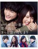 Nonton Serial Love That Makes You Cry (2016) Subtitle Indonesia