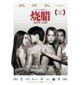 Nonton Film Siew Lup (2017) Subtitle Indonesia