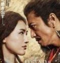 Nonton Film The Legend & Butterfly (2023) Subtitle Indonesia