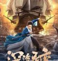 Nonton Film Detective Dee and The Ghost Ship (2022) Sub Indo