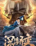 Nonton Film Detective Dee and The Ghost Ship (2022) Sub Indo