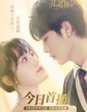 Nonton Serial Married First Then Fall in Love (2021) Sub Indo