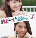 Nonton Film What’s Going on with My Sister? (2014) Sub Indo