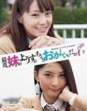 Nonton Film What’s Going on with My Sister? (2014) Sub Indo