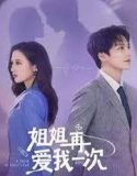 Nonton Serial A Taste of First Love S02 (2023) Sub Indo