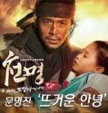 Notnon Serial Drakor The Fugitive of Joseon (2013) Sub Indo