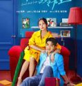 Nonton Serial Sweet and Cold (2023) Subtitle Indonesia