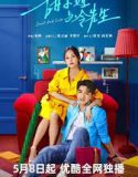 Nonton Serial Sweet and Cold (2023) Subtitle Indonesia