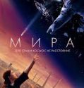 Nonton Film Mira (2022) Subtitle Indonesia