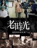 Nonton Film Old Days (2016) Subtitle Indonesia