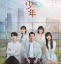 Nonton Serial Once and Forever (2023) Subtitle Indonesia