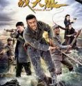 Nonton Serial Wolves in War (2018) Subtitle Indonesia