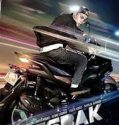 Nonton Film Payback : Resback (2022) Subtitle Indonesia