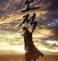 Nonton Serial Drakor Song of the Bandits (2023) Subtitle Indonesia