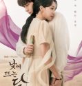 Nonton Serial Drakor Moon in the Day (2023) Subtitle Indonesia