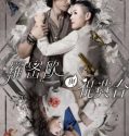 Nonton Serial Romeo And His Butterfly Lover (2023) Sub Indo