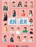 Nonton Serial At the Moment (2023) Subtitle Indonesia