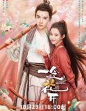 Nonton Film Seri Mandarin Blooming (2023) Subtitle Indonesia