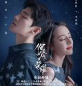 Nonton Serial You Are My Glory (2021) Subtitle Indonesia