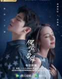 Nonton Serial You Are My Glory (2021) Subtitle Indonesia