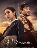 Serial Drakor Captivating The King (2024) Subtitle Indonesia