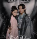 Serial Drakor Love Song for Illusion (2024) Sub Indo