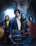 Nonton K-Movie Dr Cheon and Lost Talisman (2023) Sub Indo
