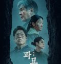 Nonton Film Korea Exhuma (2024) Subtitle Indonesia