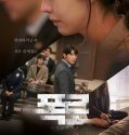 Nonton Film Korea Havana (2023) Subtitle Indonesia