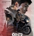 Nonton Film Korea Hopeless (2023) Subtitle Indonesia