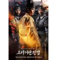 Nonton Serial Korea-Khitan War (2024) Subtitle Indonesia