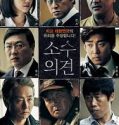 Nonton Film Korea Minority Opinion (2015) Subtitle indonesia