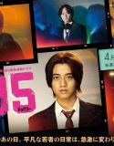 Nonton Serial Drama Jepang ９５ Subtitle Indonesia