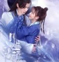 Nonton Serial Mandarin Moon Love (2024) Subtitle Indonesia