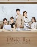 Nonton Serial Something Just Like This (2020) Subtitle Indonesia