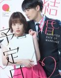 Nonton Serial The Date of Marriage (2023) Subtitle Indonesia