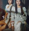 Nonton Serial Drakor The Two Sisters (2024) Subtitle Indonesia