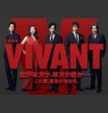 Nonton Serial Jepang Vivant (2023) Subtitle Indonesia